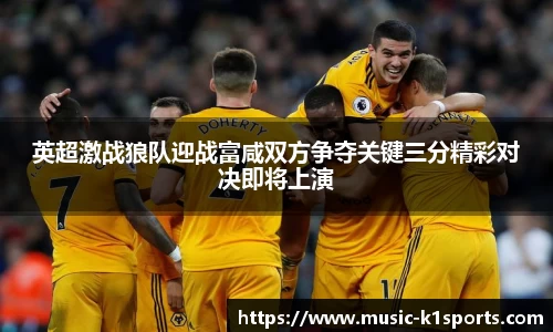K1体育官网