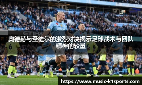 K1体育下载