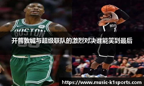 K1体育