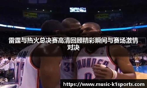 K1体育下载