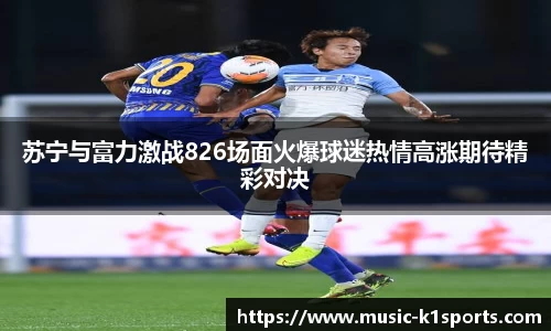 K1体育