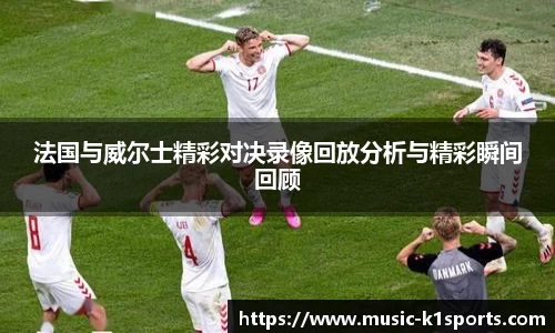 K1体育