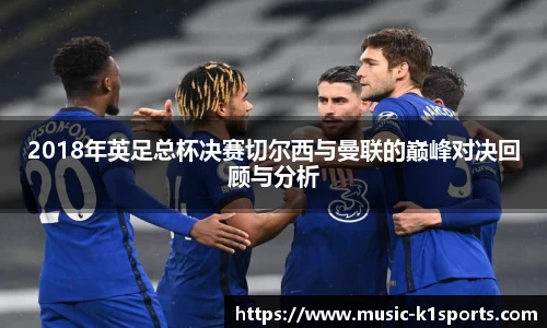 K1体育下载