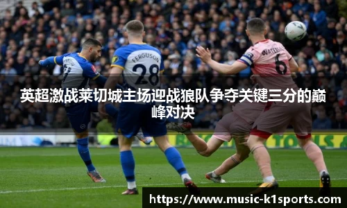 K1体育入口