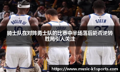 K1体育下载