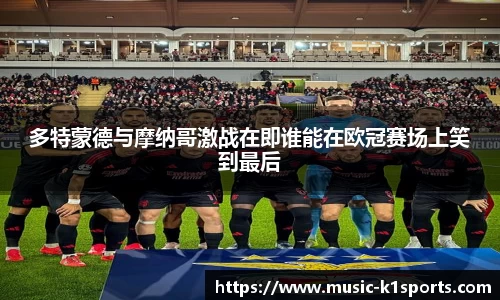 K1体育入口