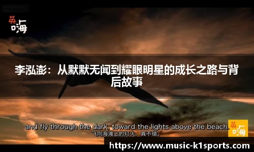 K1体育下载