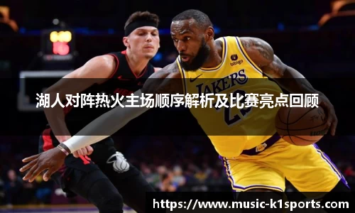 K1体育入口