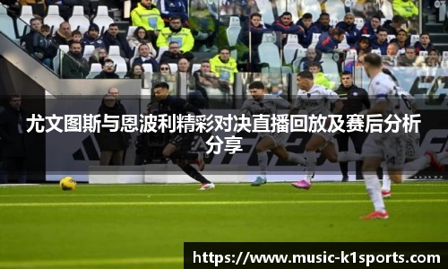 K1体育入口