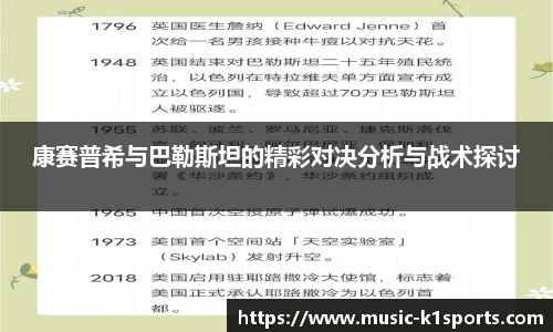 K1体育下载
