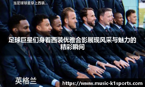 K1体育官网