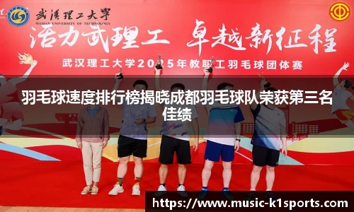 K1体育下载