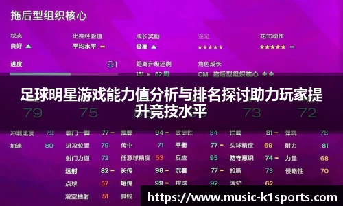 K1体育下载